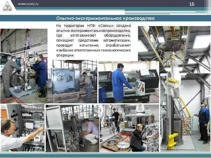 Нпо сосны. Билибинская аэс схема. Упаковки для радиоактивных материалов. Нпф сосны димитровград. Нпф сосны.