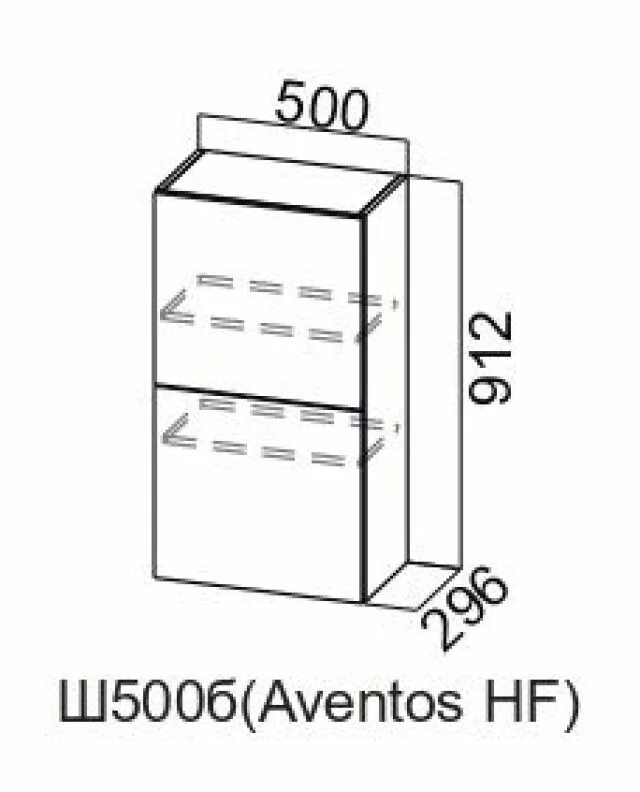 912 500. Комплект servo-drive для aventos hf. Ш 450/912 св мебель модерн. Пенал навесной для кухни. 912 500.