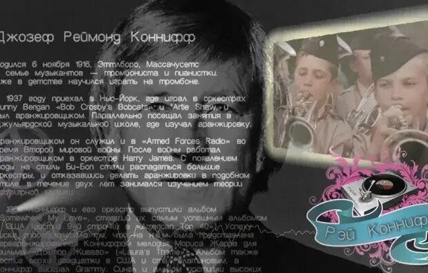 Нас становится меньше песня. Нас становится меньше песня. Мужчина небесной красоты. Песня про цирк ноты. Текс песни мы маленькие дети.