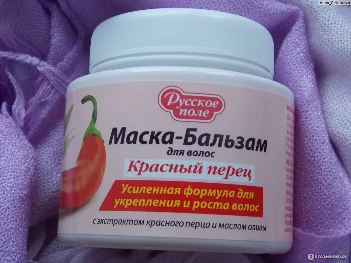 Маска для волос для ребенка. Маска для волос. Маска для волос с красным перцем. Маска "для роста волос". Бальзам для волос с красным перцем.