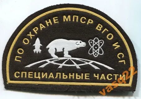 День вго