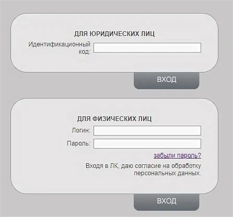 Сайт лр личный кабинет. ЛР личный кабинет. МОСЛАЙН интернет личный кабинет. МОСЛАЙН тарифы. Вход в личный кабинет кнопка.