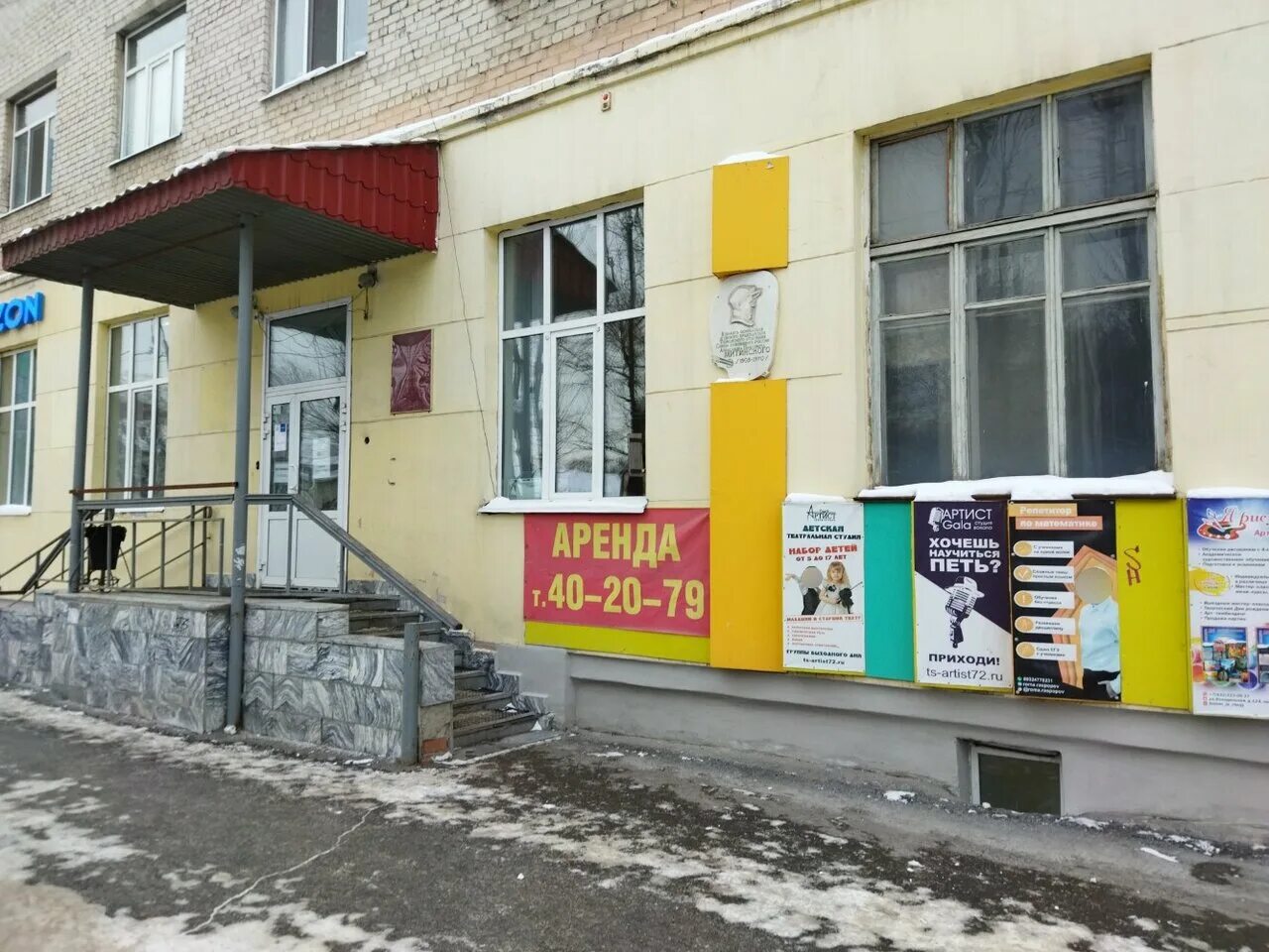 Улица мельникайте, д. Тюмень 124. Тюмень 124. Профсоюзная 124. , 124.