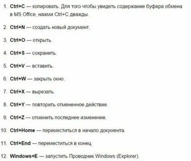 Содержание увидеть