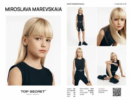 Каталог модельный