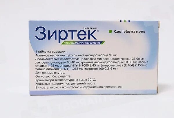 Чем отличается зиртек. Зиртек таб п.п.о. 10мг n20. зиртек таб.п.п.о.10мг №7. противоаллергические таблетки зиртек. зиртек 10 мг.