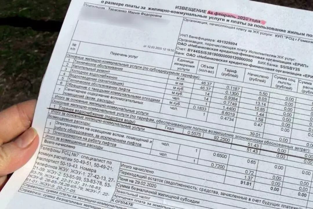 Квитанция жкх. 100 оплата коммунальных услуг. Оплатить жку. Оплата жку без комиссии через интернет. 100 оплата коммунальных услуг.