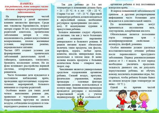 Программа чбд