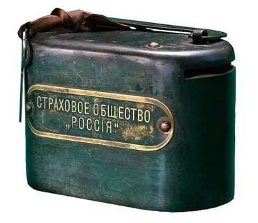 Российское государственное страхование жизни