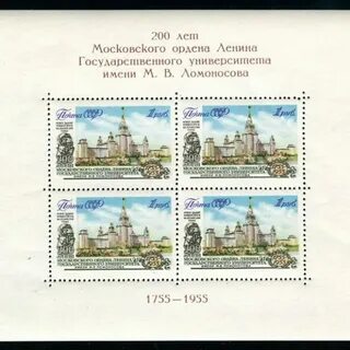 Марки 2005 года