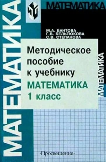 Пособие том 1 1