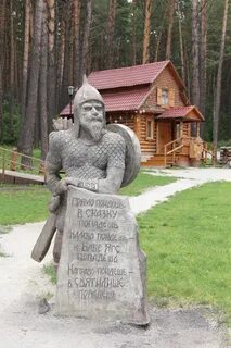 Изображение томской писаницы