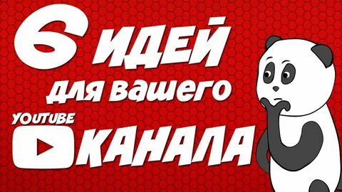 Ваши 0000