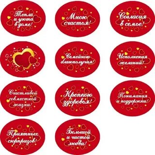 100 слов на день рождение