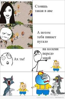 А они умеют