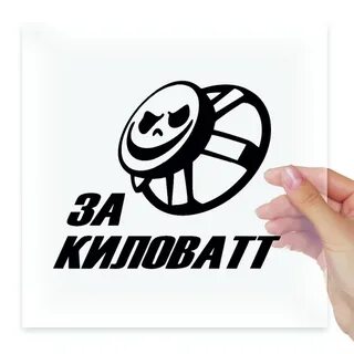 Наклейка сайт