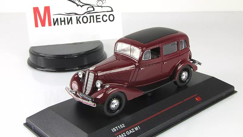 1:43 Мицубиси Паджеро Спорт (Vitesse) Масштабная коллекционная модель