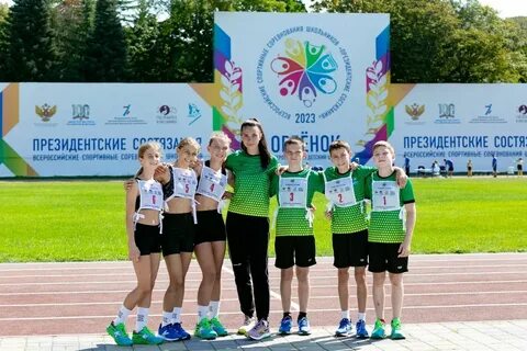 Всероссийские спортивные соревнования это