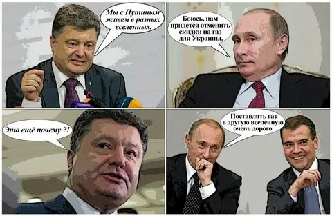 Прикол про газ