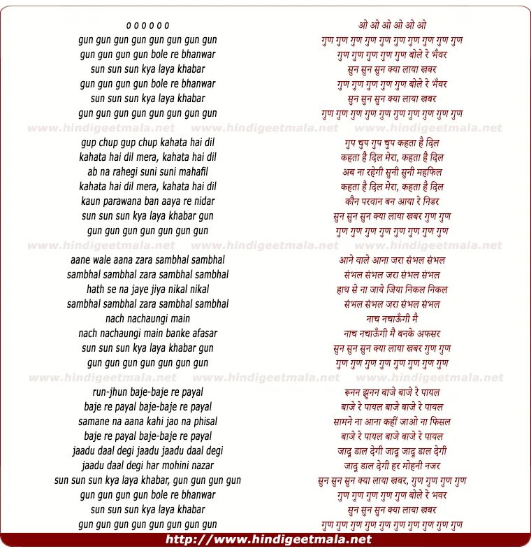 Ган ган ган песня перевод. Текст со:гана. рашен стайл текст. song lyrics. песня ган ган.