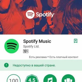 Пишет приложение недоступно в вашем регионе