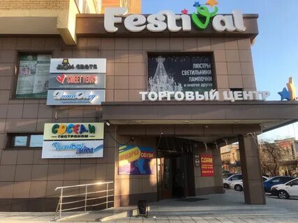 Юань ул костюшко григоровича 5