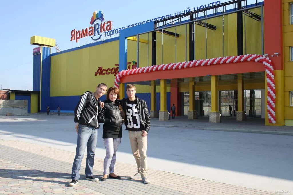 автовокзал ухта. центр газ ухта сто. центр газ ухта. магазины города ухта. ухта п дальний.