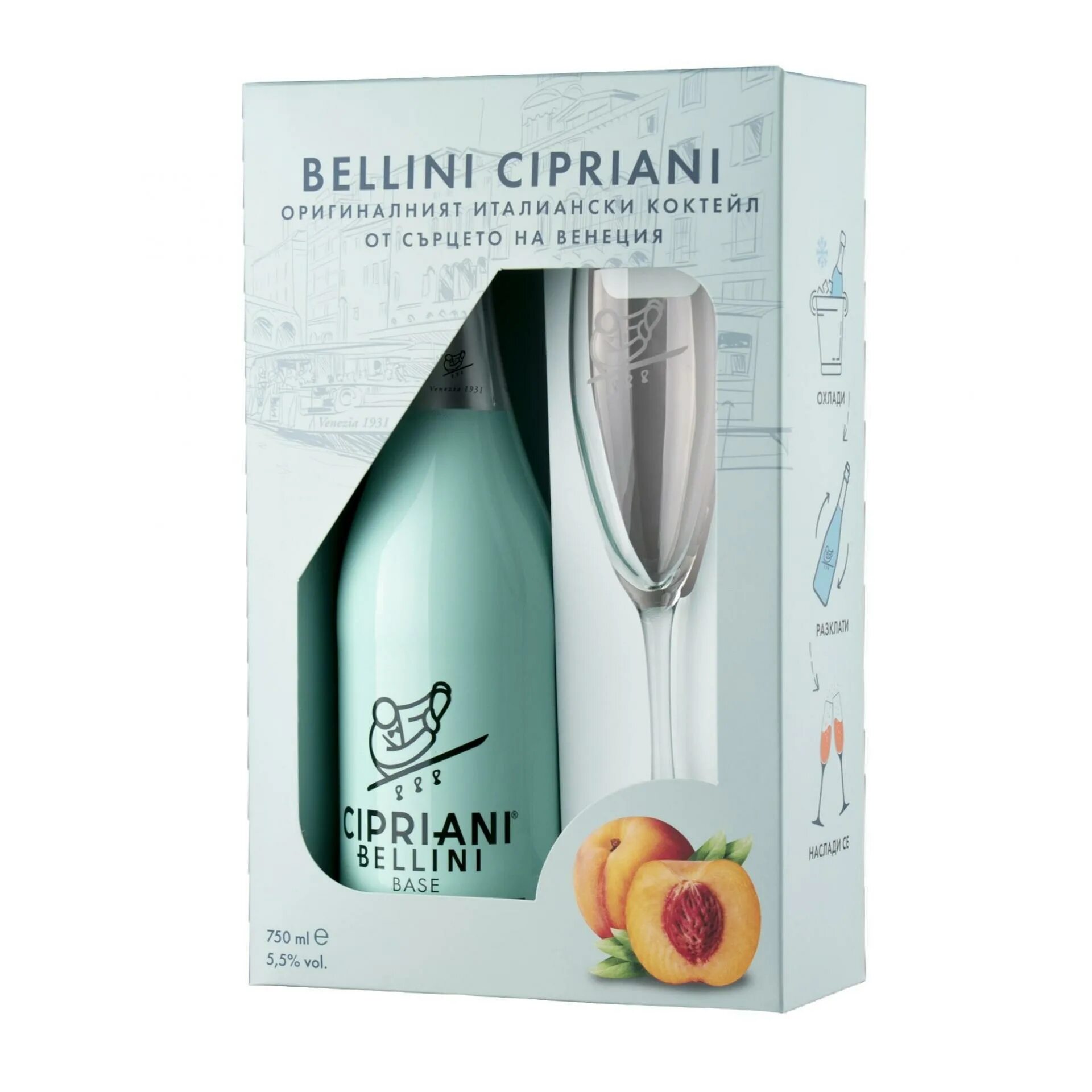 Беллини Чиприани. Bellini вино. Bellini Cipriani напиток. Bellini Cipriani вино. Беллини состав