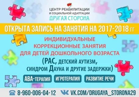 Центр другому