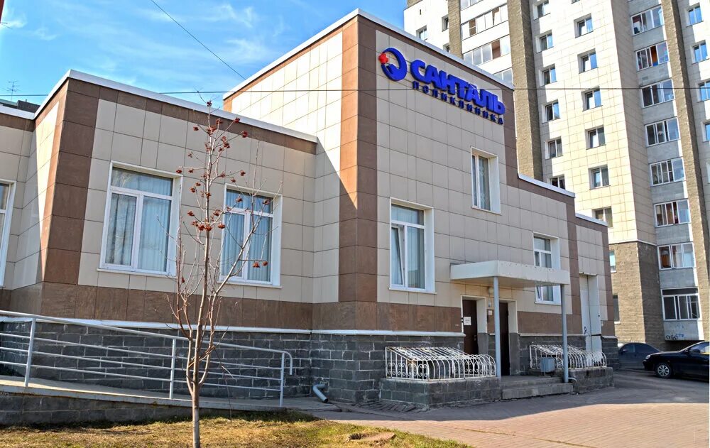 1 1 медицинский центр новосибирск