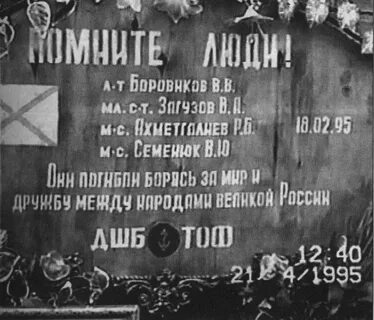 Боровиков герой