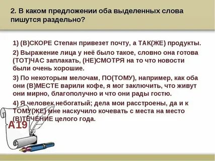 Оба слова пишутся раздельно