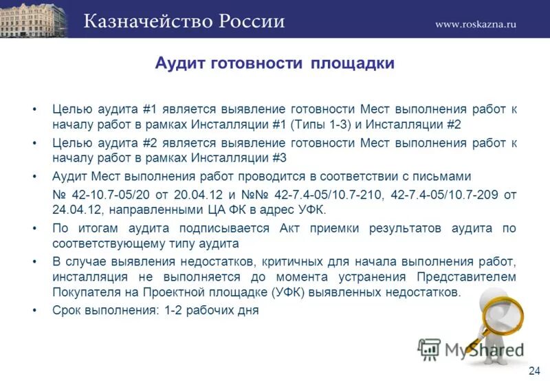 статья федерального закона. ст 219 тк рф охрана труда. обязанности работодателя по обеспечению безопасности труда. специальная оценка рабочих мест по условиям труда. закон места выполнения работы.