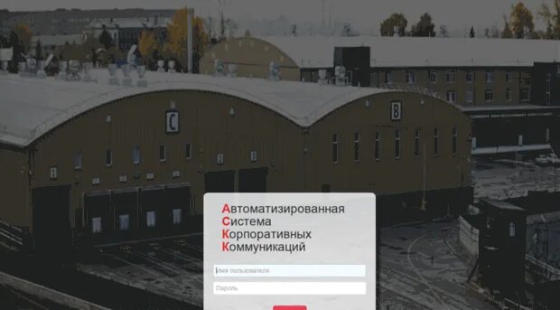 Желдорэкспедиция отслеживание по номеру