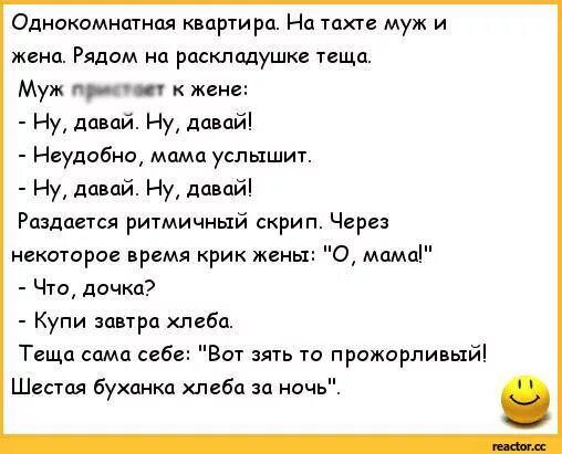 смешные объявления картинки. ремонт квартиры картинки с юмором. смешные приколы про ремонт. анекдоты квартира. анекдоты про квартиру.