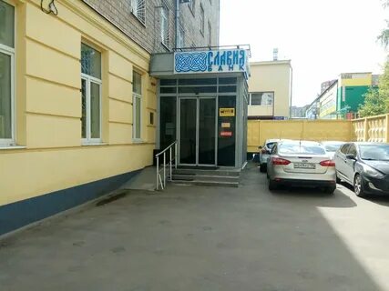 Славия банк