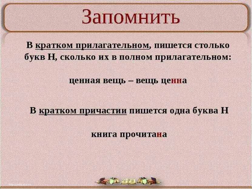 Насколько как писать. Во сколько как пишется. Во-сколько как пишется правильно. Во колько как пишитеся. Во сколько как писать.