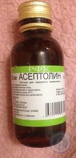 Лосьон септолин