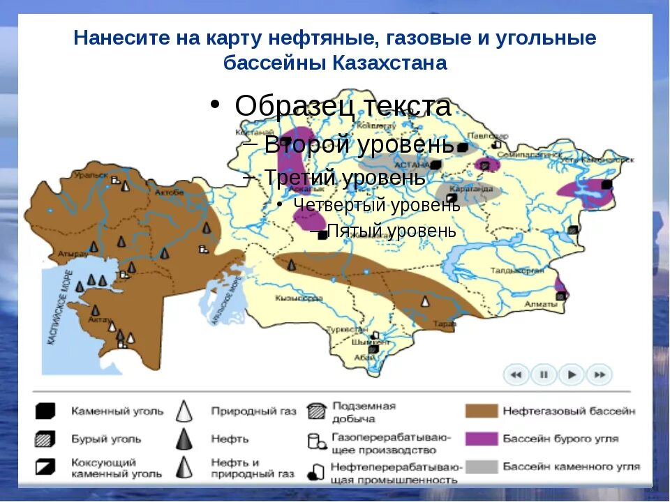 Карагандинский угольный бассейн на карте Казахстана. Угольные бассейны Казахстана на карте. Месторождения нефти в Казахстане на карте. Угольные нефтяные и газовые бассейны России на карте.