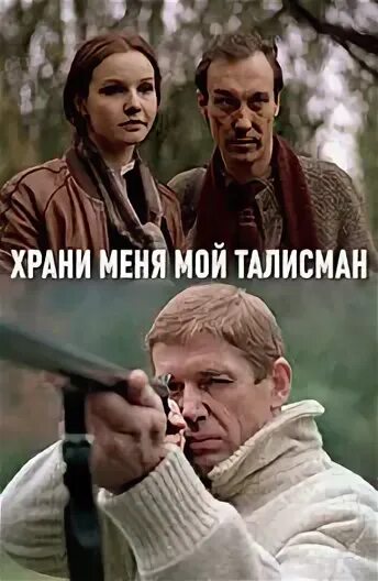Она мой талисман. Талисман пушкин стих. Мой талисман пушкин. Храни, храни меня, мой талисман…». Храни меня мой талисман пушкин.