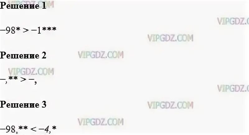 Математика 6 класс упражнение 941. Математика 6 класс упражнение 941. 941 упражнение математика. Математика 6 класс упражнение 941. Математика 5 класс мерзляк номер 941 с чертежом.