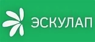 Эскулап телефон регистратуры