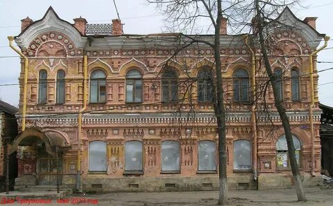 Интернет 33 ковров