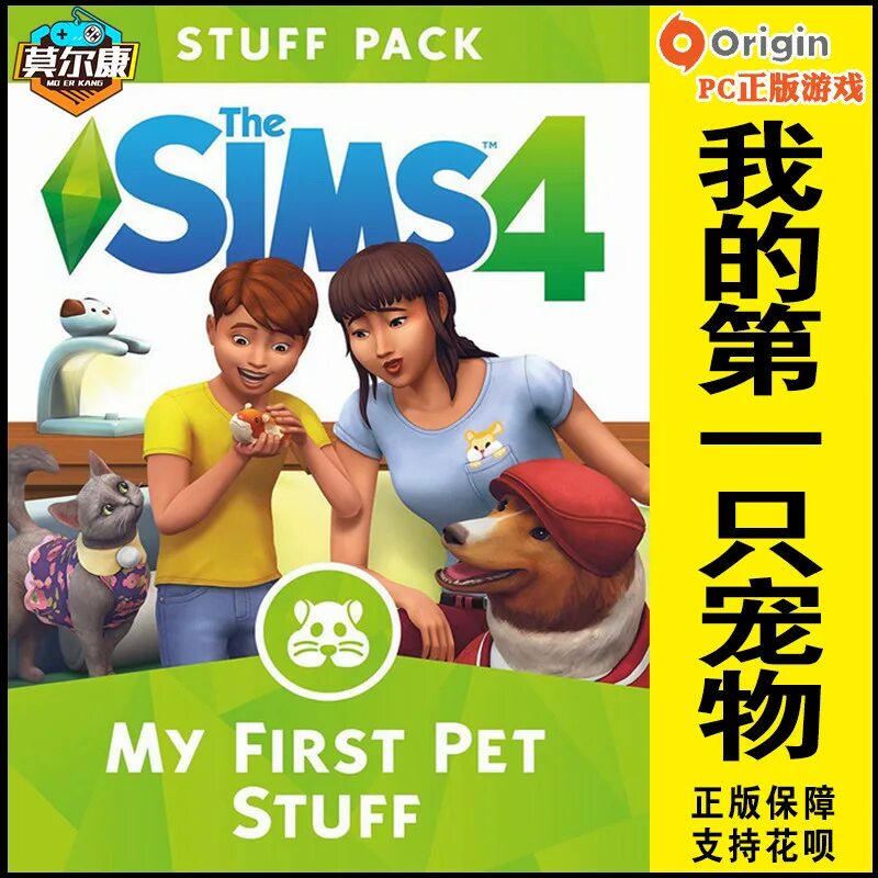 Pet 4 book. The SIMS™ 4: мой первый питомец. The SIMS 4 мой первый питомец. The SIMS 4: my first Pet (. Мой первый питомец игра.