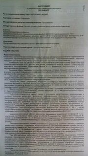 Как можно принимать преднизолон в таблетках