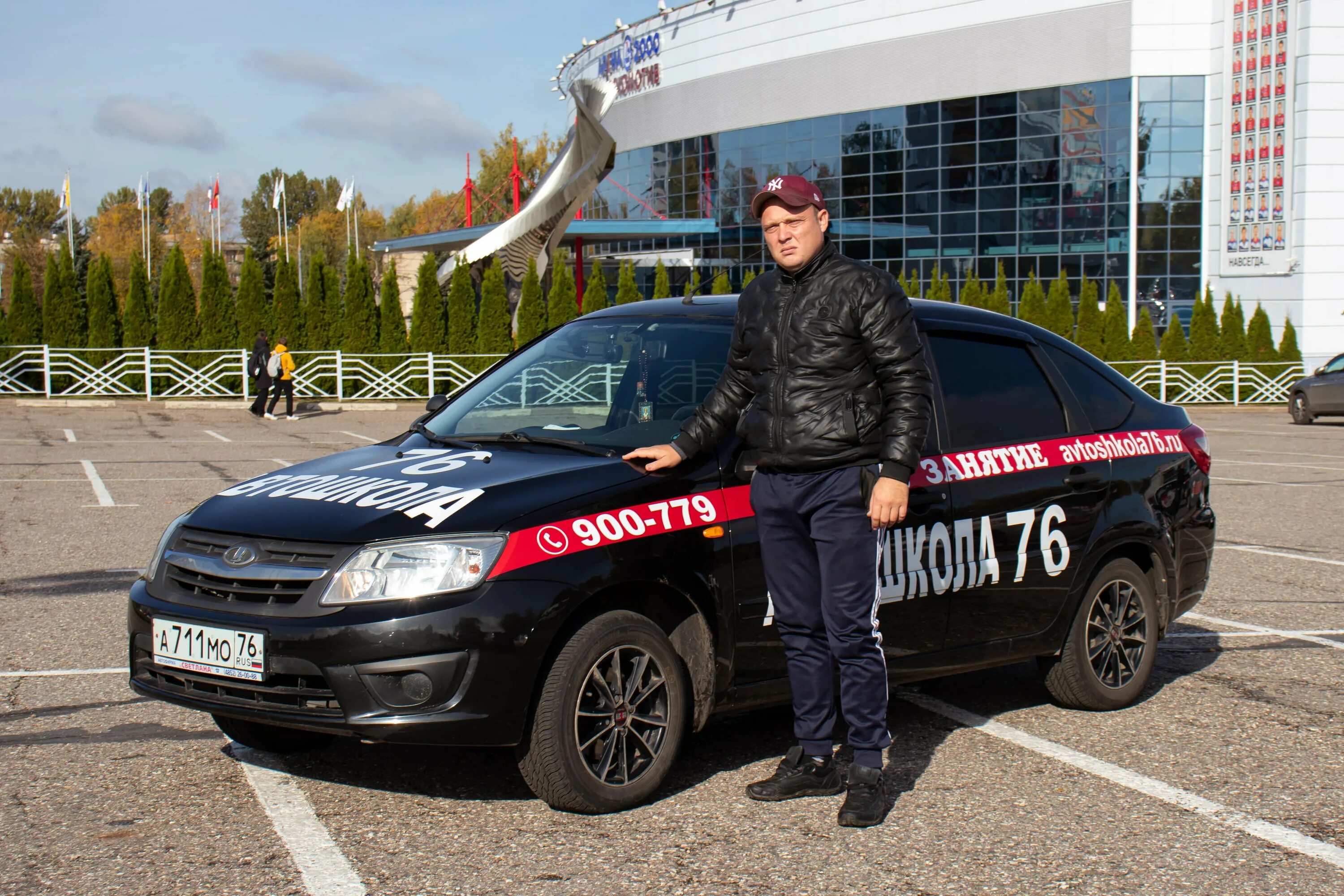 Сайт автошколы ярославль. Автошкола Ярославль. Автошкола в Ярославле на Маяке.