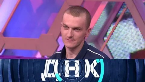 Днк 15.02