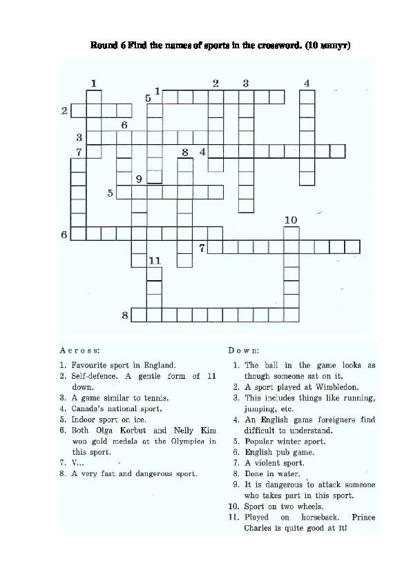 1 find the sports. Find the names of Sports in the crossword ответы. Crossword Sports с ответами. Sport crossword ответы. Favorite Sport in England кроссворд.