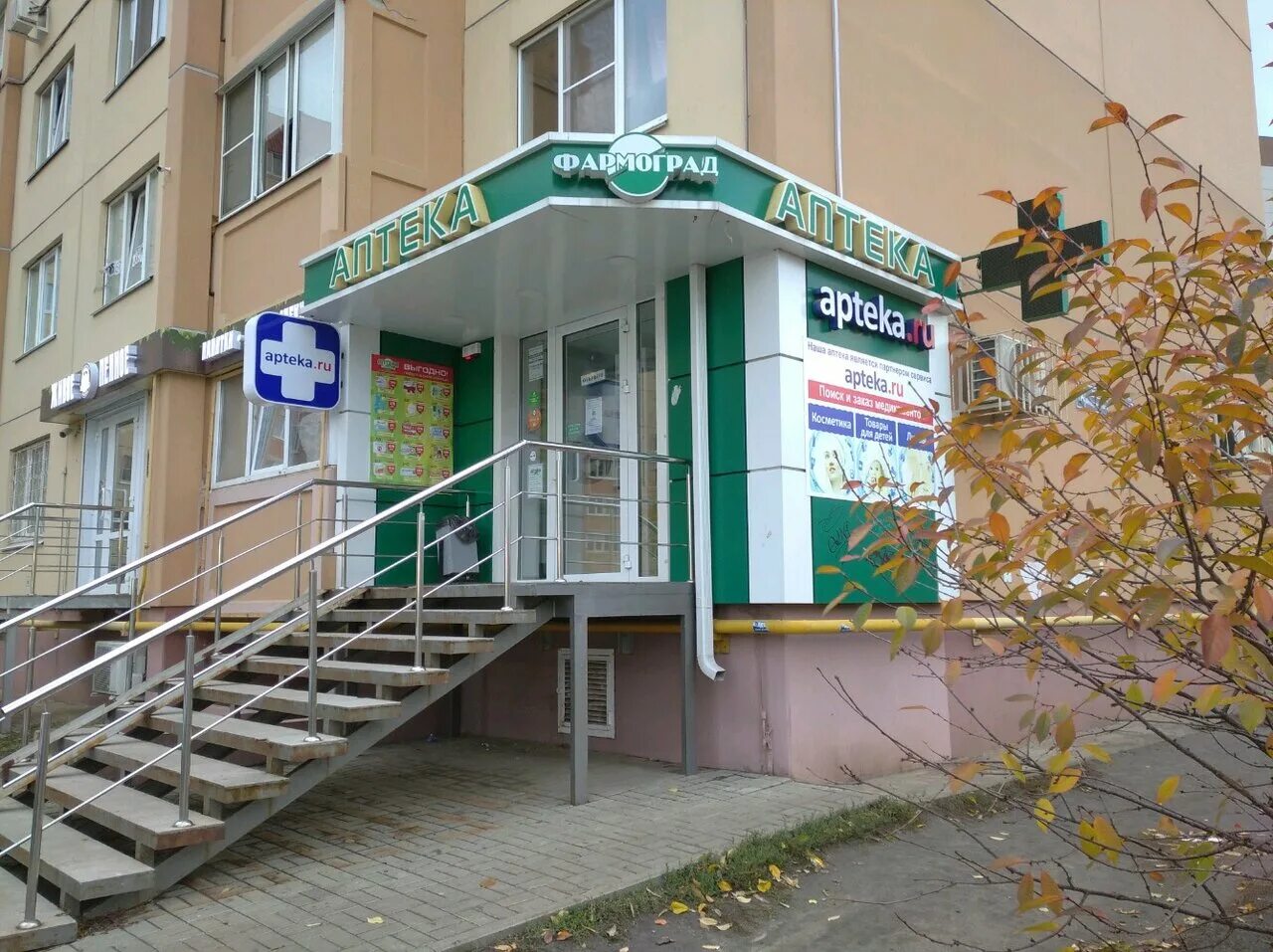 междуреченская 1. междуреченская 1а. междуреченская. междуреченская 1 з воронеж. воронеж шилово междуреченская.