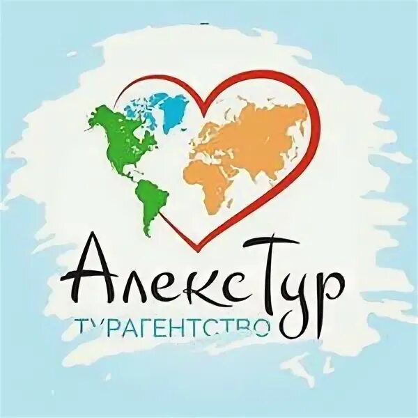 Алекс тури.